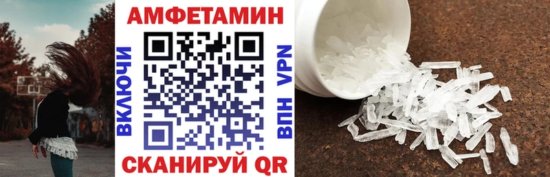 Купить  Томмот  Амфетамин 98% 
