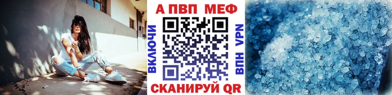 Купить закладки  Томмот  А ПВП мука 