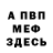 Конопля тримм Rina Kolosovskay