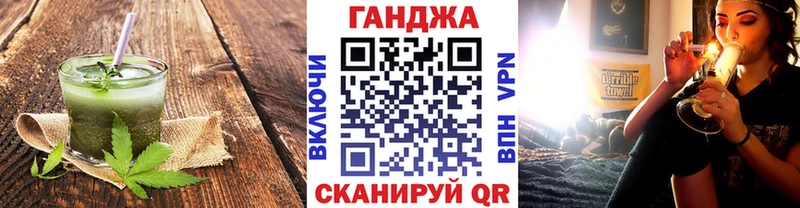 Купить закладки  Томмот  Cannafood конопля 