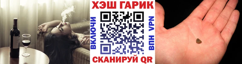 ГАШИШ hashish Томмот