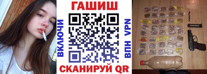 ГАШ Изолятор  Купить где  Томмот 