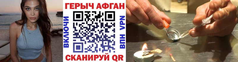 Купить где  Томмот  Героин белый 