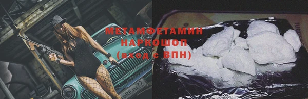 ПСИЛОЦИБИНОВЫЕ ГРИБЫ Елизово