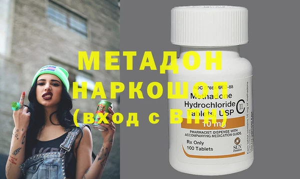 PSILOCYBIN Ельня