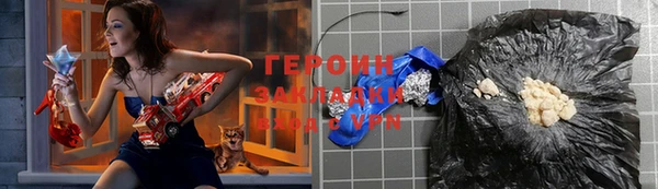 наркотики Елабуга
