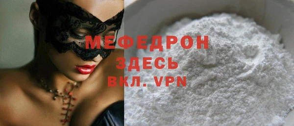 ПСИЛОЦИБИНОВЫЕ ГРИБЫ Елизово