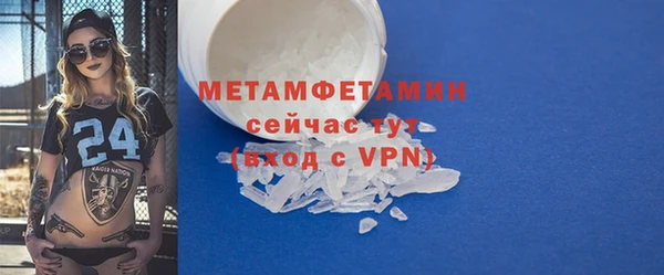 ПСИЛОЦИБИНОВЫЕ ГРИБЫ Елизово