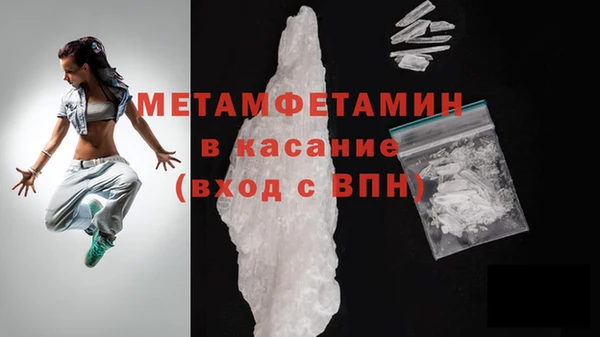 ПСИЛОЦИБИНОВЫЕ ГРИБЫ Елизово