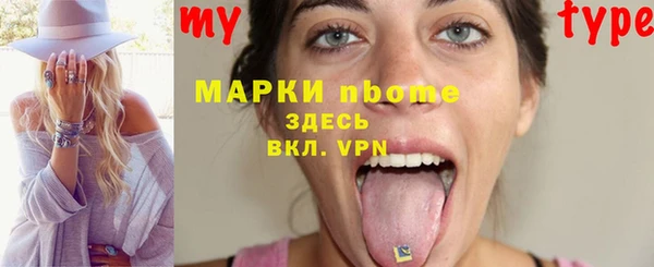 наркотики Елабуга