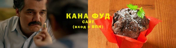 ПСИЛОЦИБИНОВЫЕ ГРИБЫ Елизово