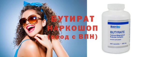 PSILOCYBIN Ельня