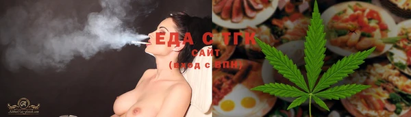 ПСИЛОЦИБИНОВЫЕ ГРИБЫ Елизово