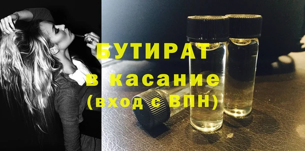 ПСИЛОЦИБИНОВЫЕ ГРИБЫ Елизово