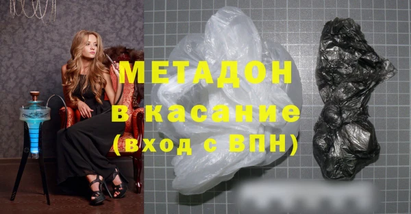 ПСИЛОЦИБИНОВЫЕ ГРИБЫ Елизово
