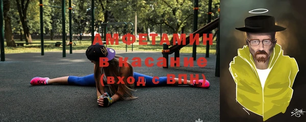 ПСИЛОЦИБИНОВЫЕ ГРИБЫ Елизово
