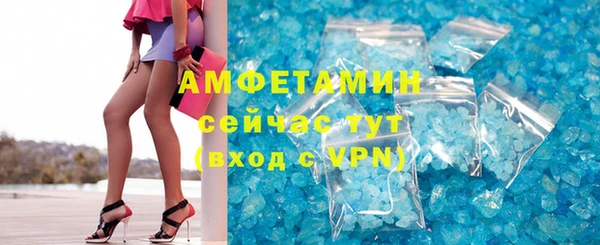 ПСИЛОЦИБИНОВЫЕ ГРИБЫ Елизово