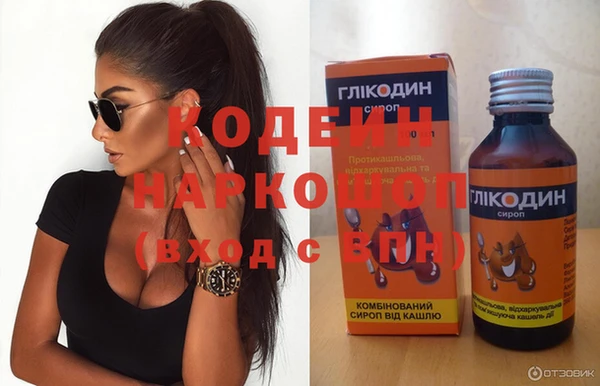 ПСИЛОЦИБИНОВЫЕ ГРИБЫ Елизово