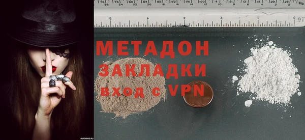 ПСИЛОЦИБИНОВЫЕ ГРИБЫ Елизово