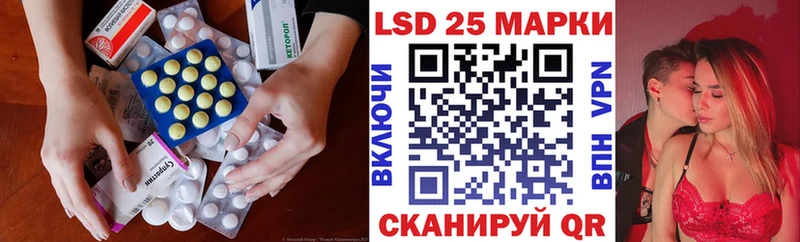 Купить  Томмот  LSD-25 экстази кислота 
