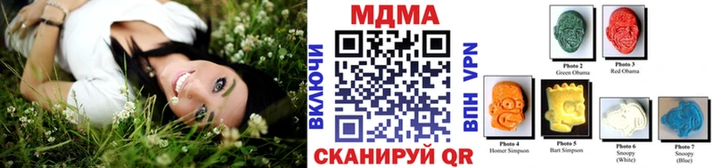 МДМА crystal  Купить закладки  Томмот 