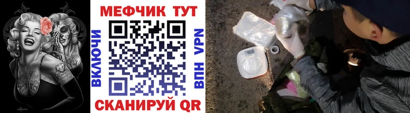 Меф мяу мяу  Купить  Томмот 