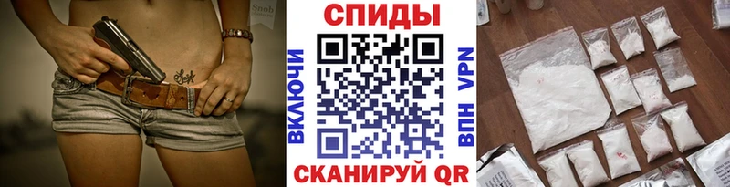 Купить где  Томмот  Первитин пудра 
