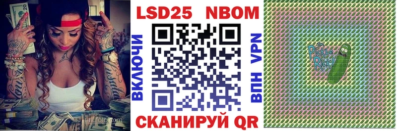 Купить закладки  Томмот  Марки NBOMe 1500мкг 