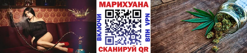 Купить где  Томмот  Шишки марихуана White Widow 